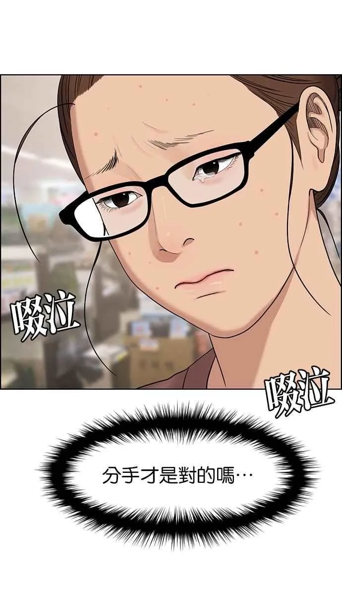 第126话 第83页