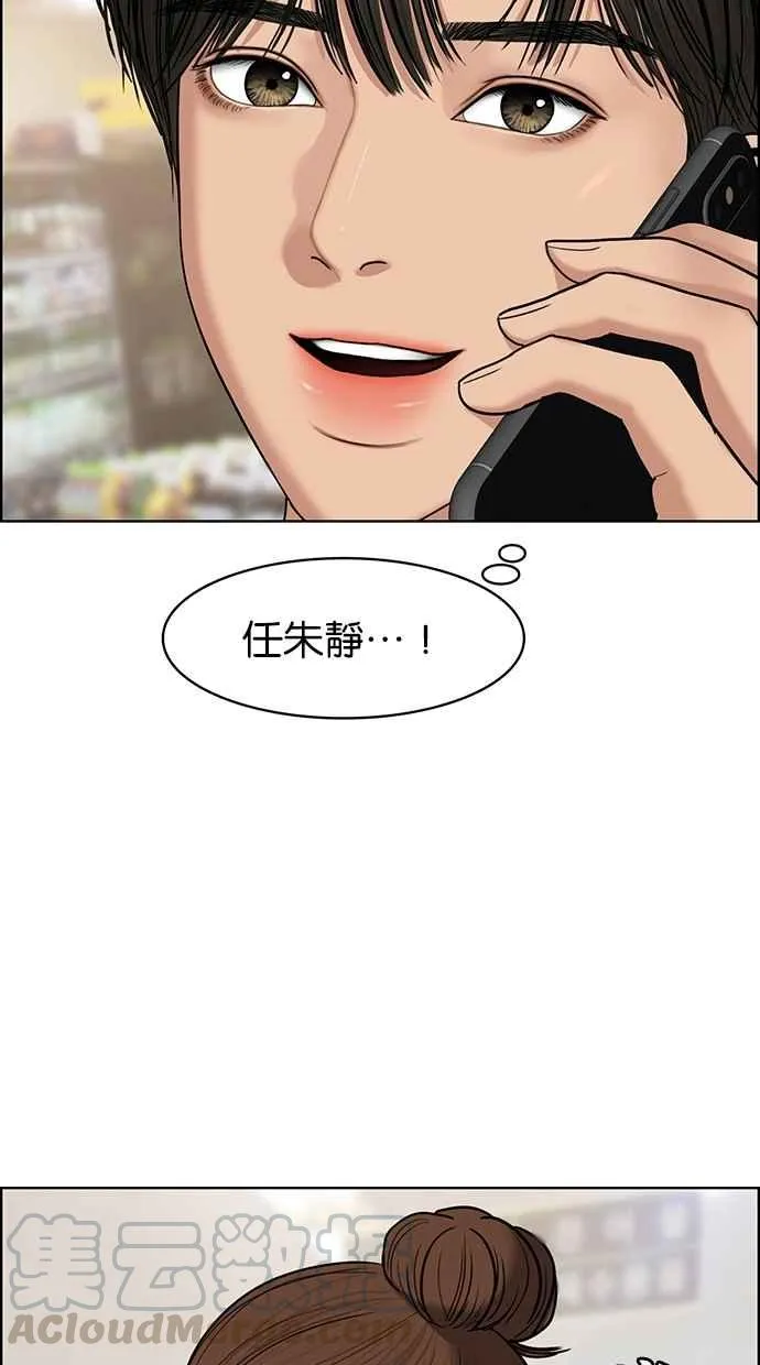 第126话 第89页