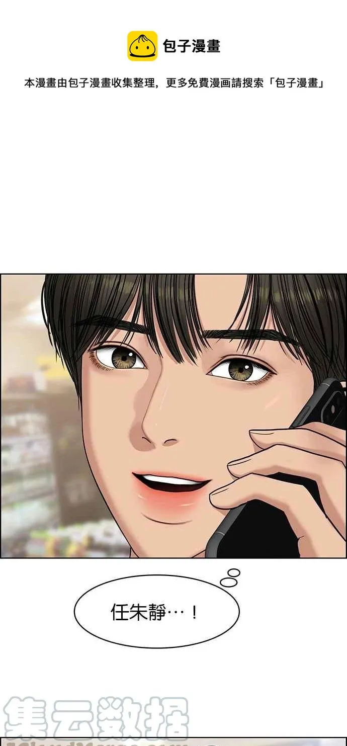 第127话 第1页