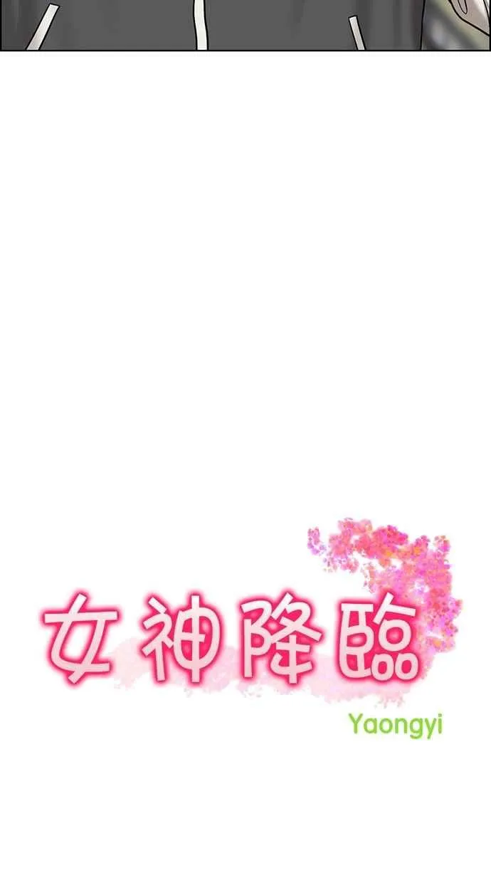 第127话 第4页