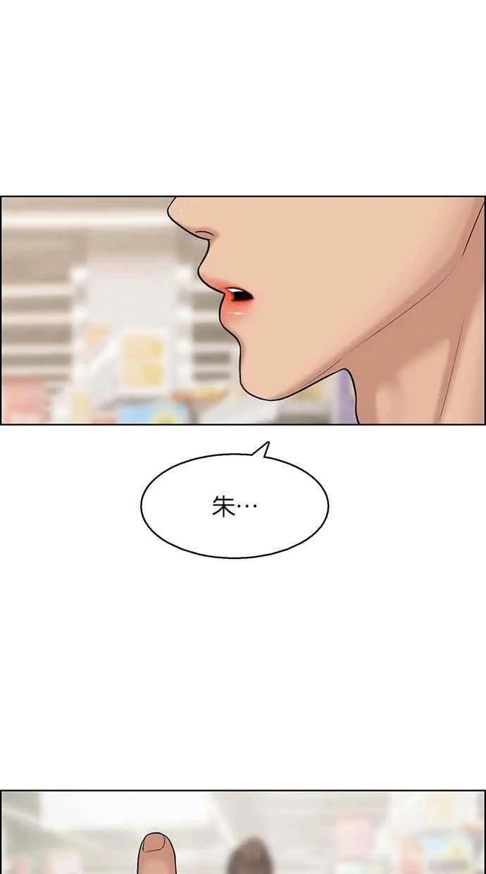 第127话 第5页