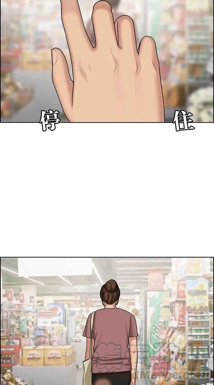 第127话 第6页