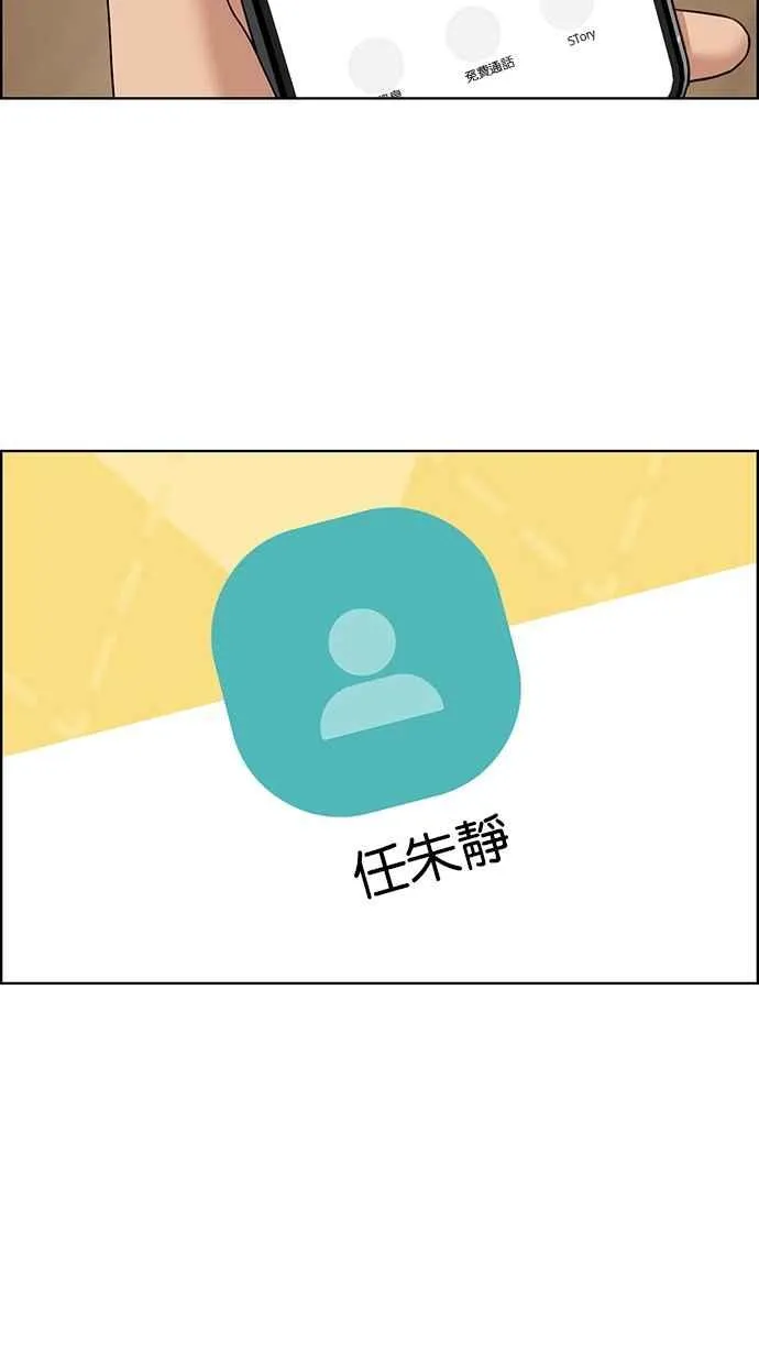 第127话 第10页