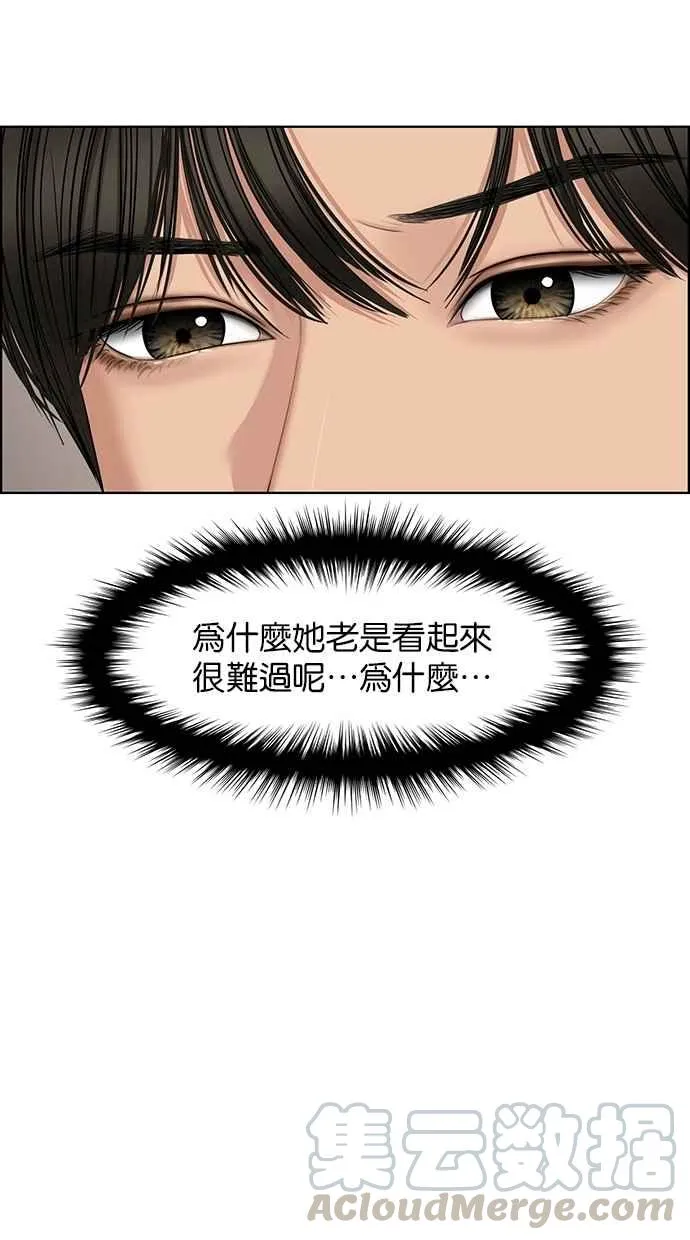 第127话 第11页