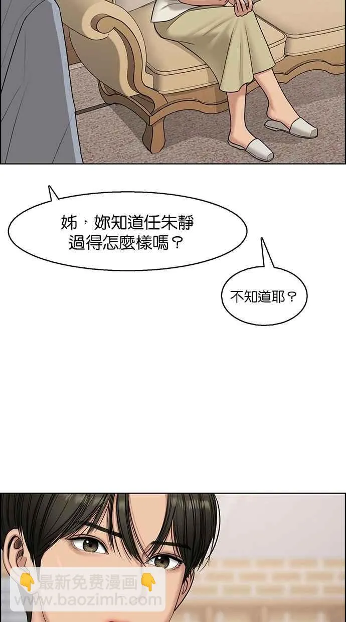 第127话 第13页