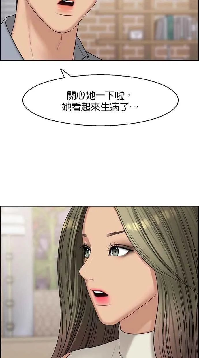 第127话 第14页