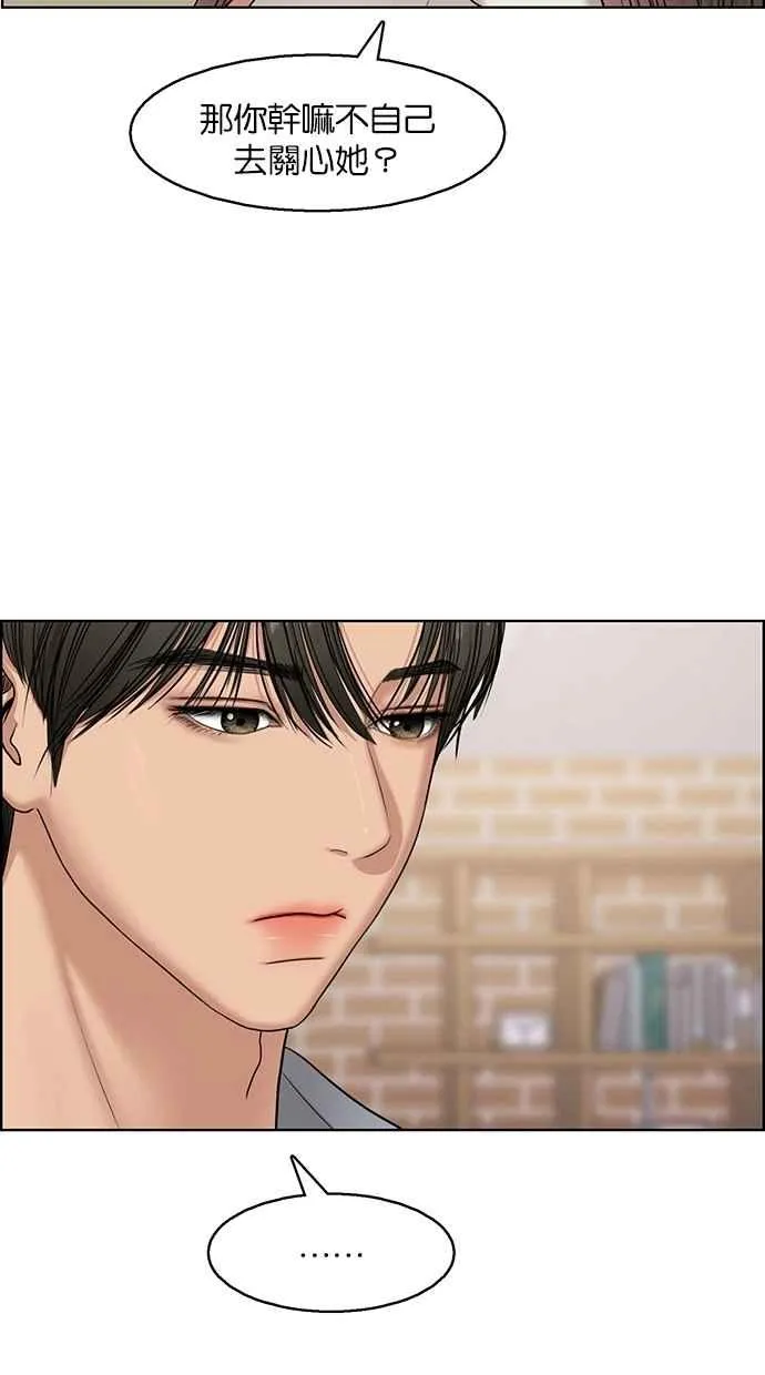 第127话 第15页