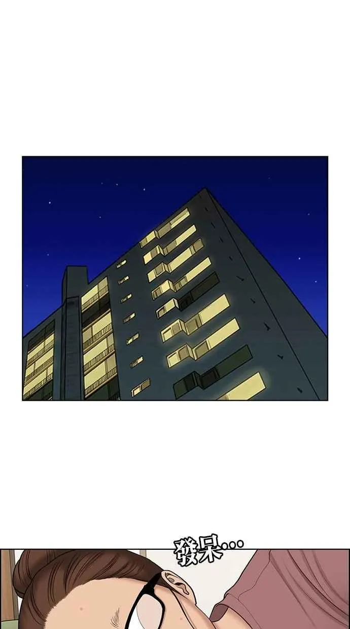 第127话 第19页