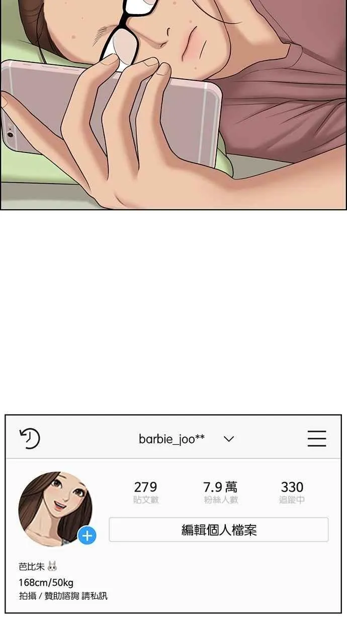 第127话 第20页