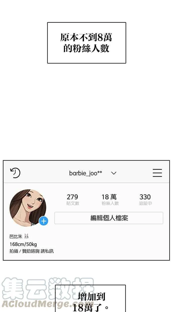 第127话 第21页