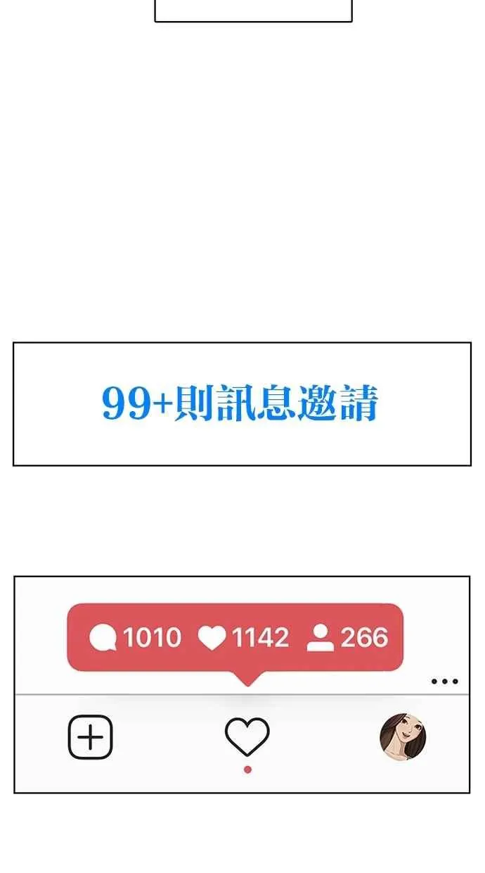 第127话 第22页