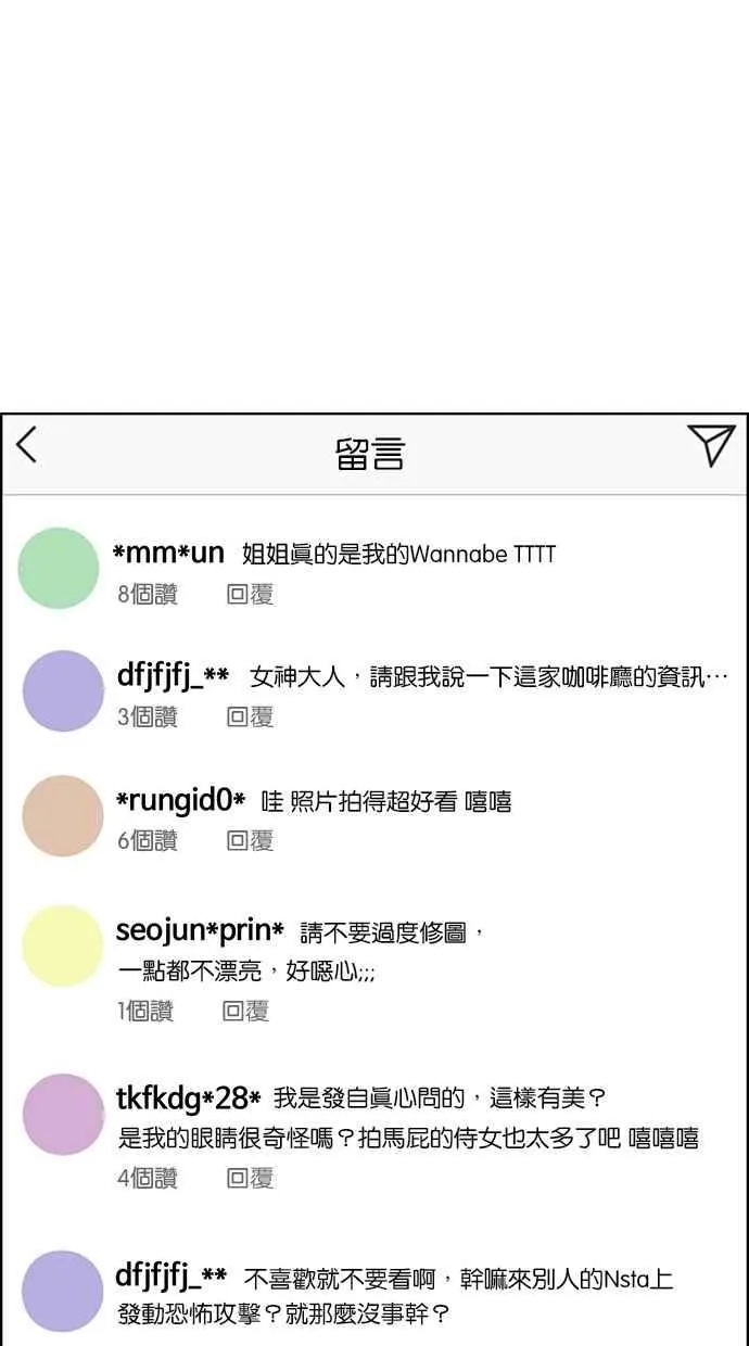 第127话 第23页