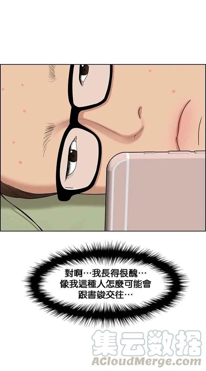 第127话 第26页