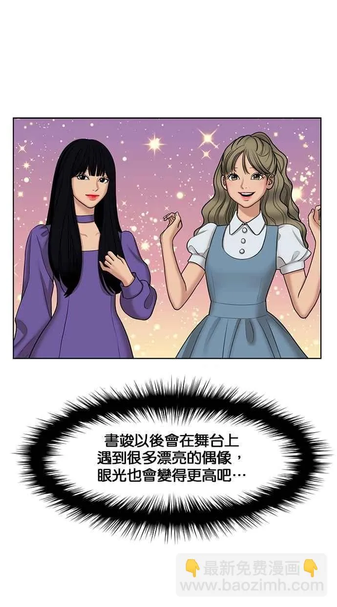 第127话 第27页