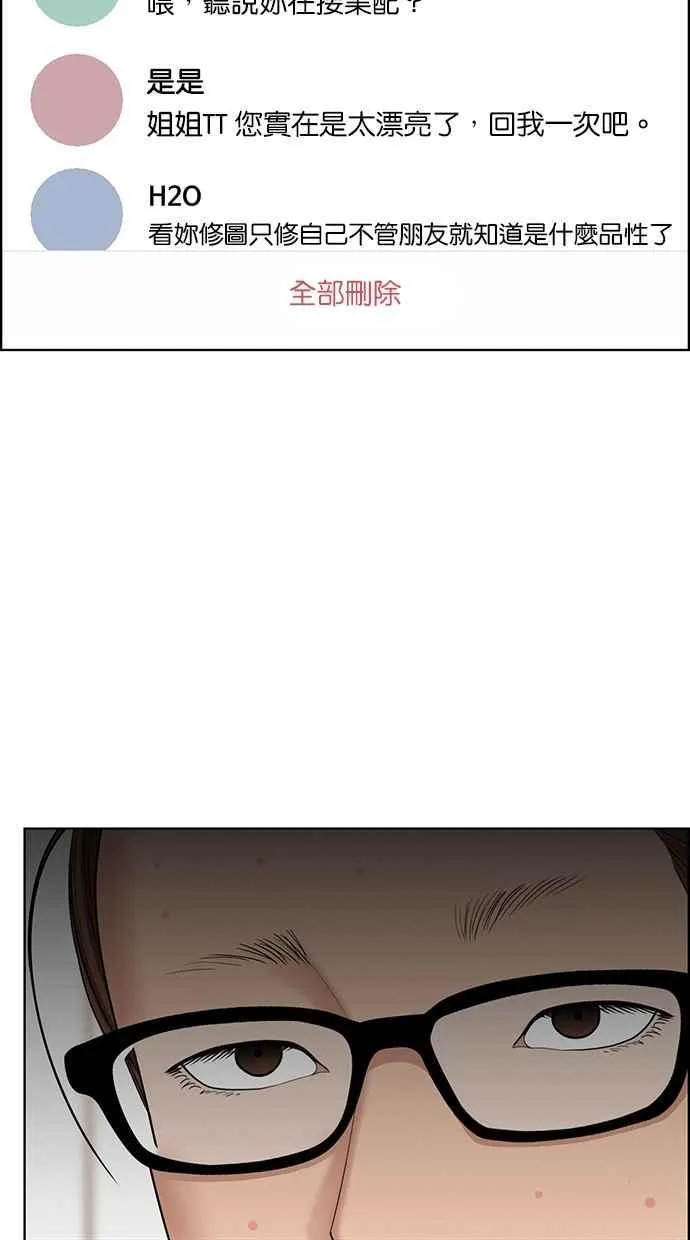 第127话 第29页