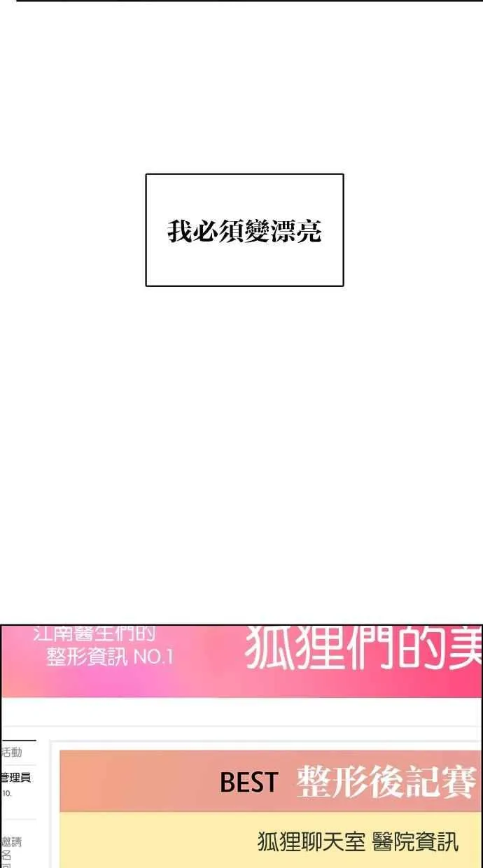 第127话 第30页