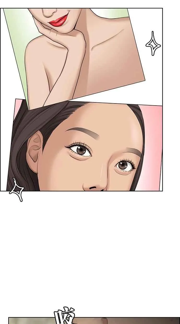 第127话 第32页