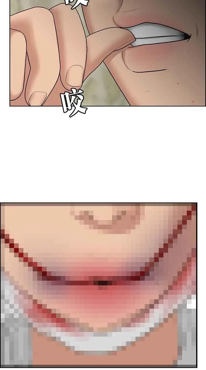 第127话 第33页