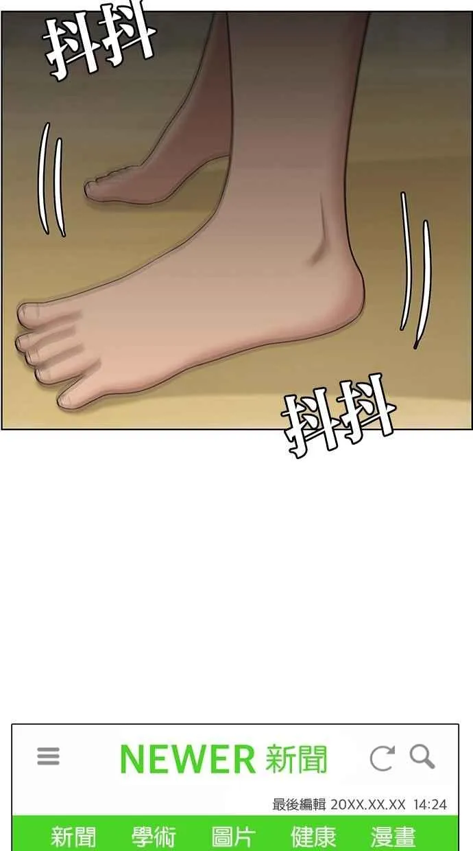 第127话 第35页