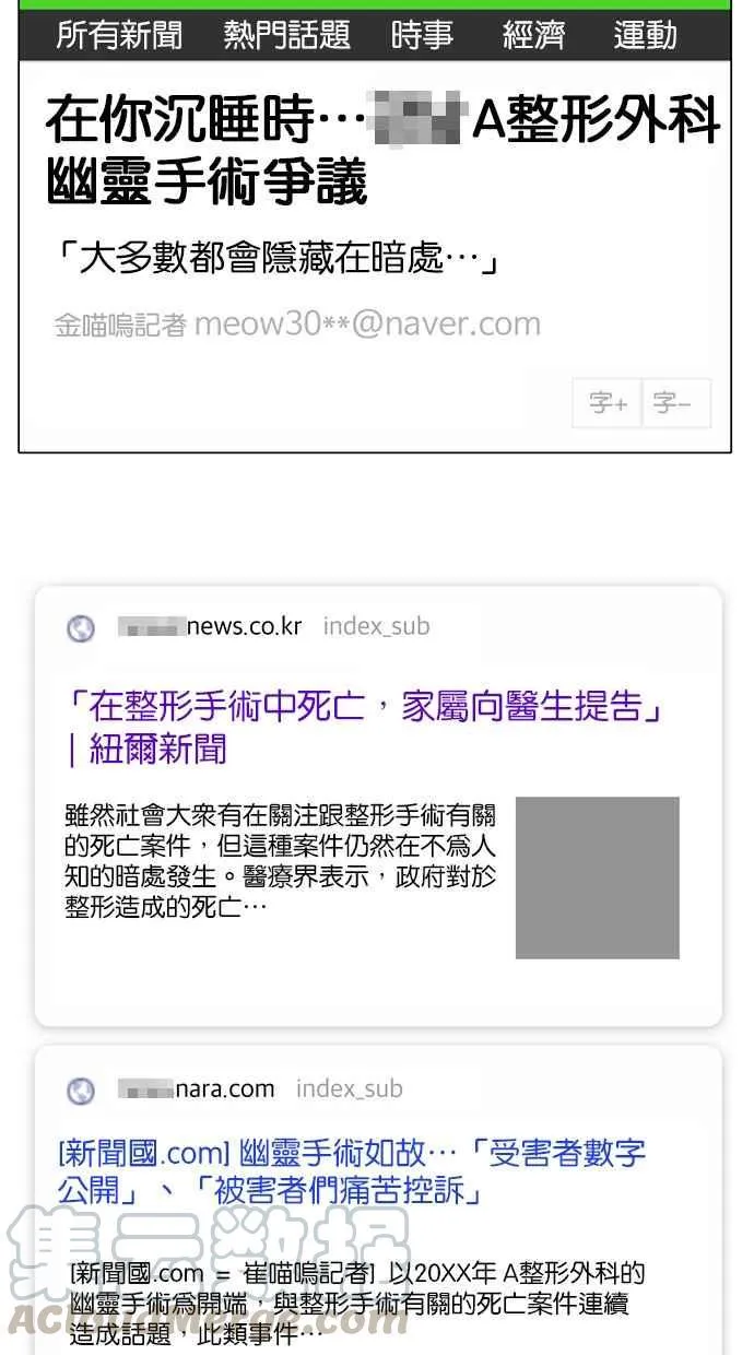 第127话 第36页