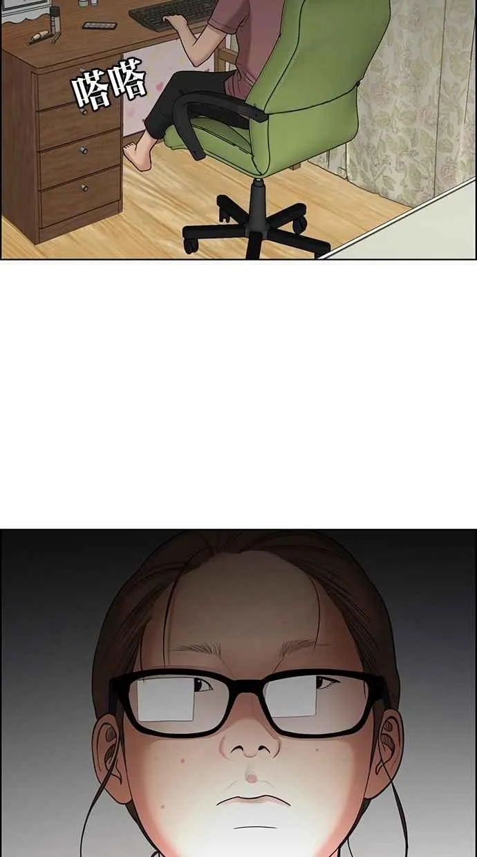 第127话 第38页