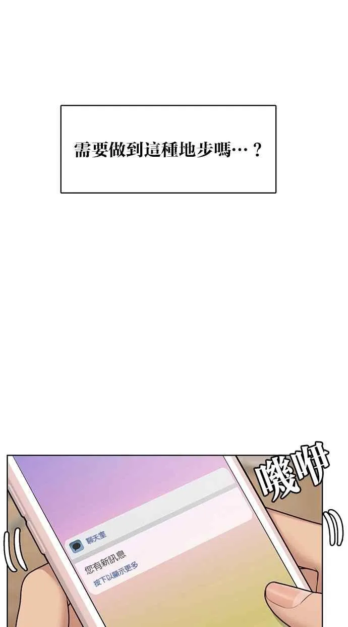第127话 第40页