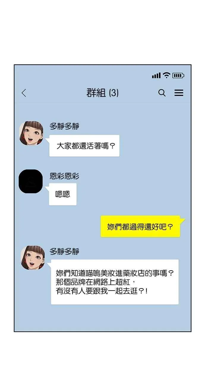 第127话 第42页