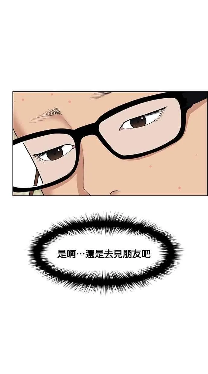 第127话 第43页