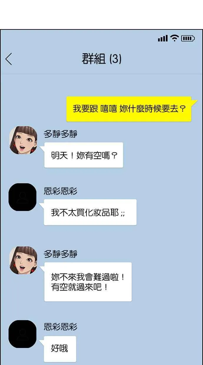 第127话 第44页