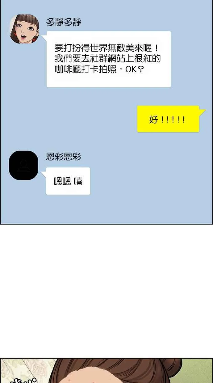 第127话 第45页