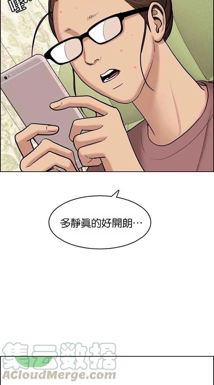 第127话 第46页