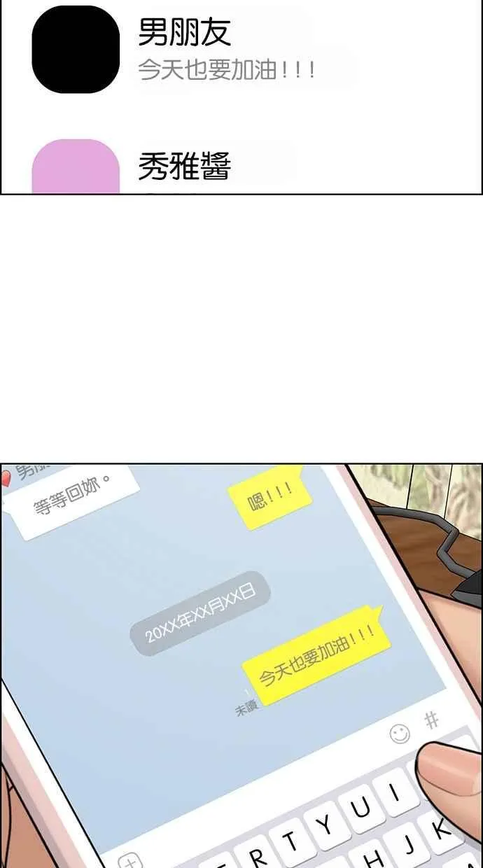 第127话 第47页