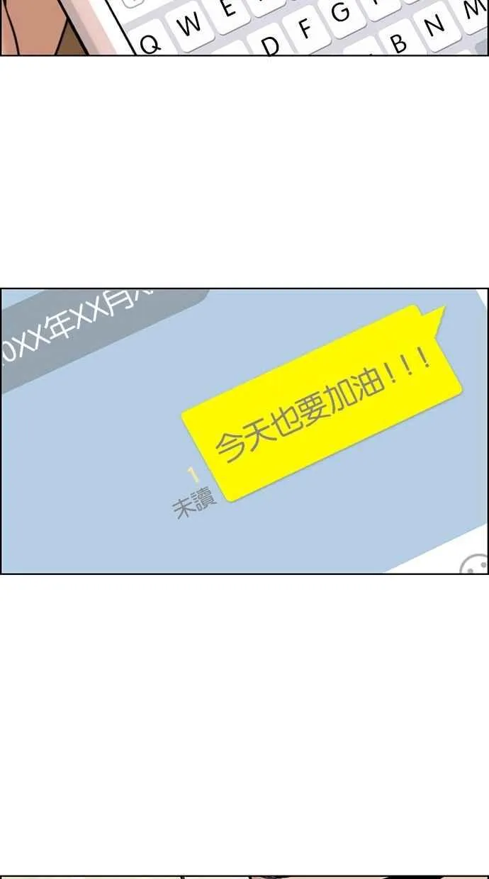 第127话 第48页