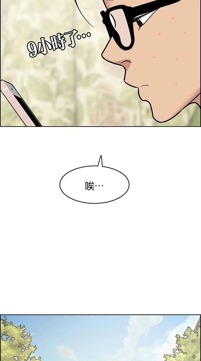 第127话 第49页
