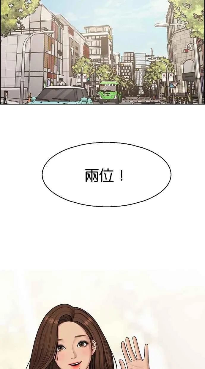 第127话 第50页