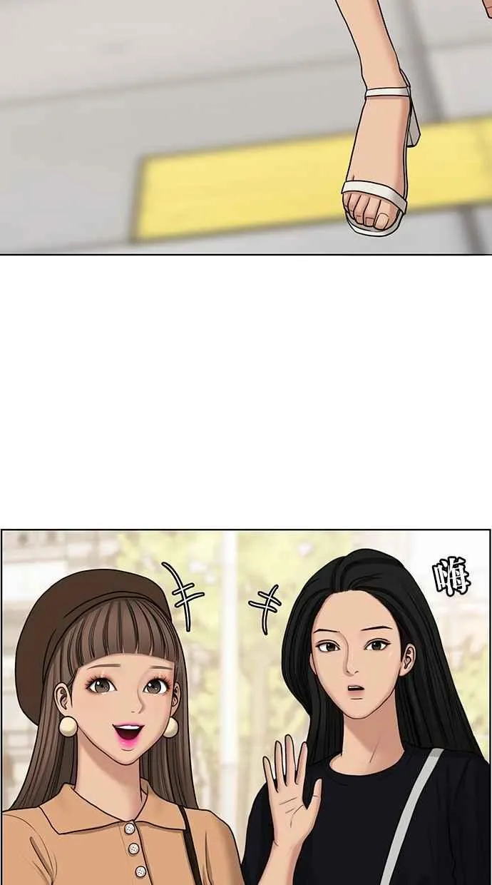 第127话 第52页