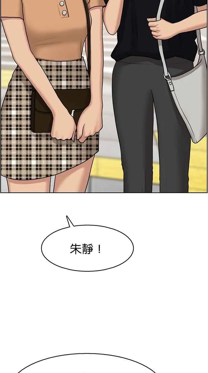 第127话 第53页