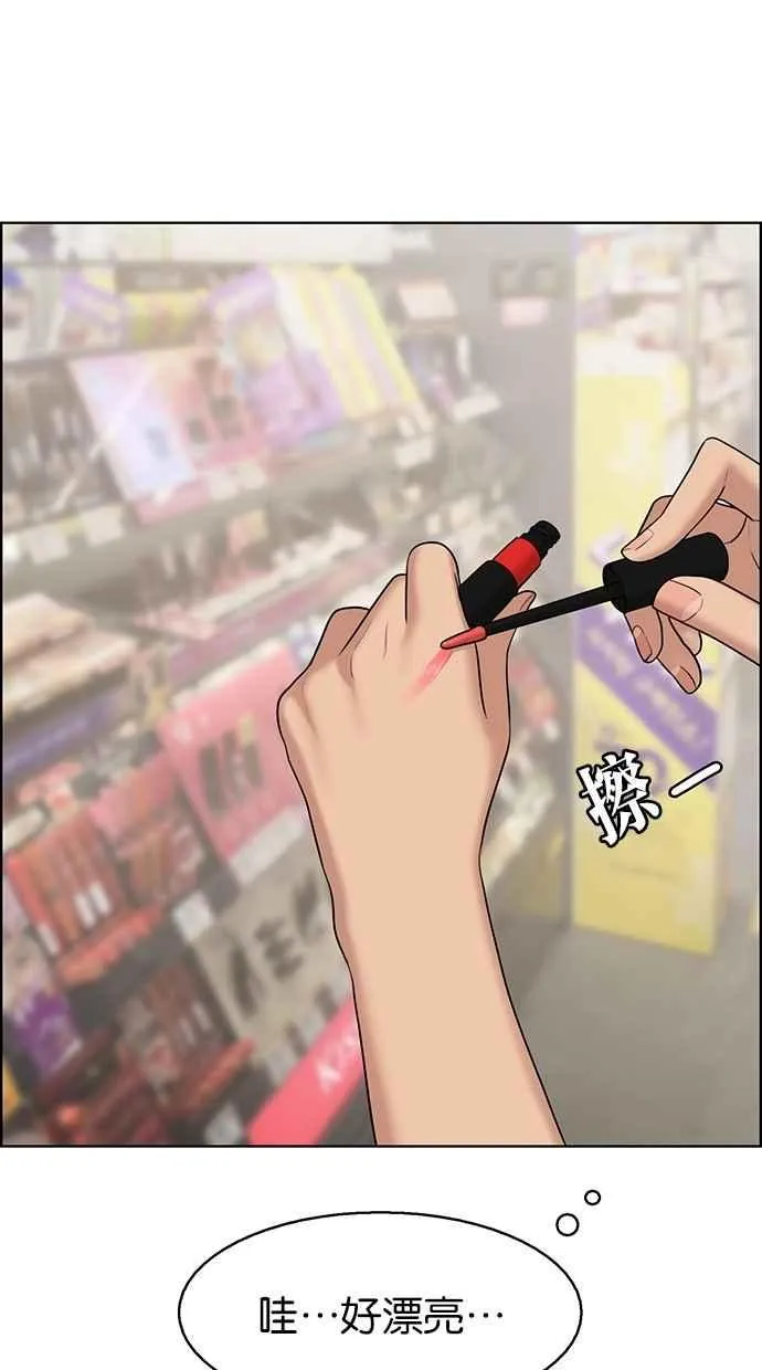 第127话 第57页