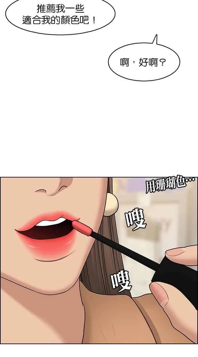 第127话 第59页