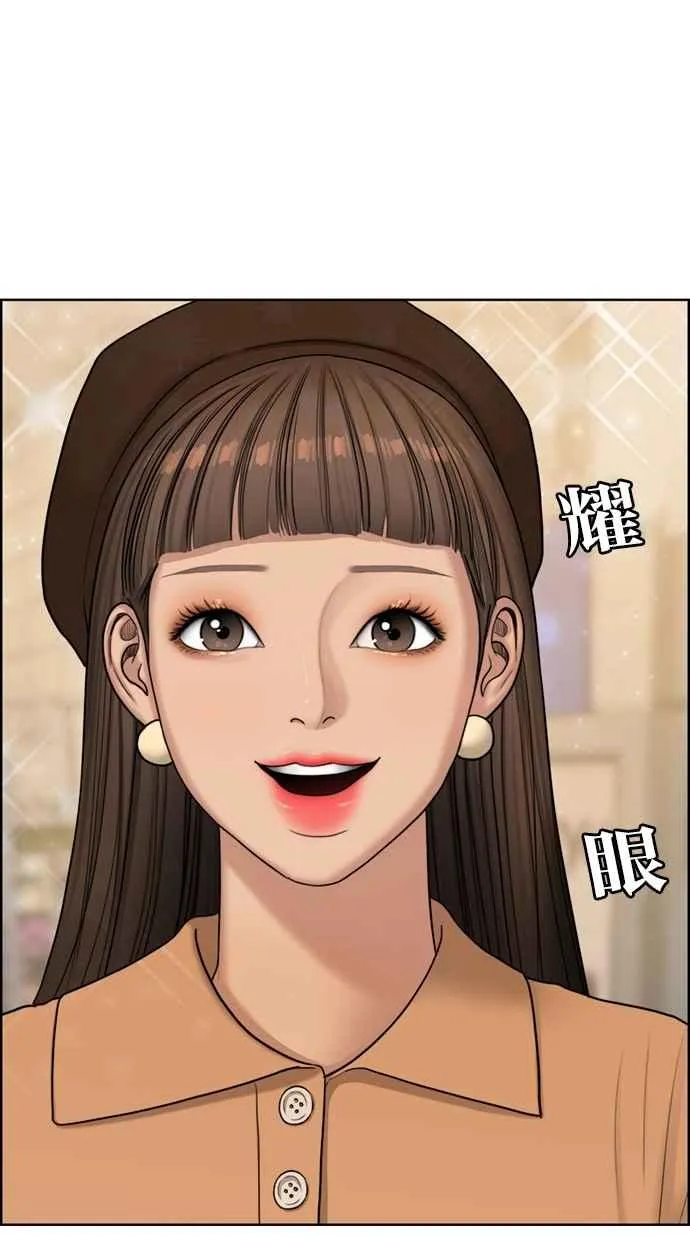 第127话 第60页