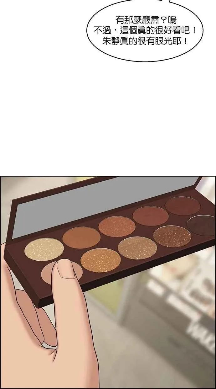 第127话 第62页