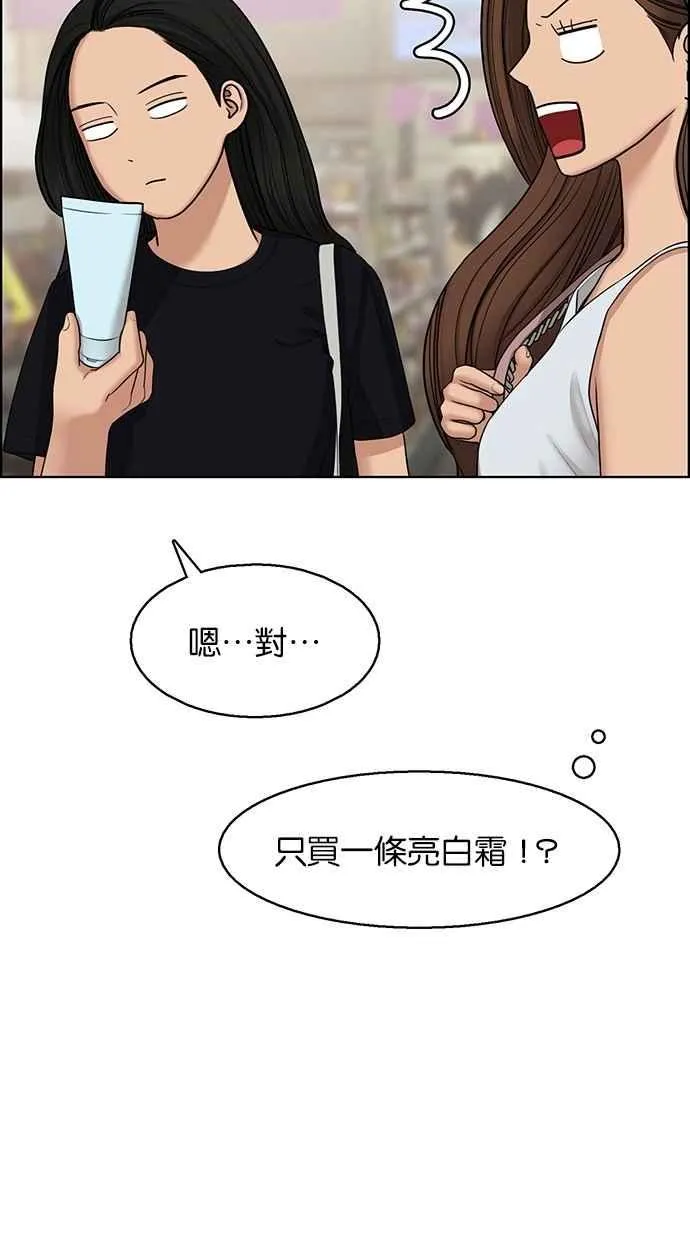 第127话 第64页