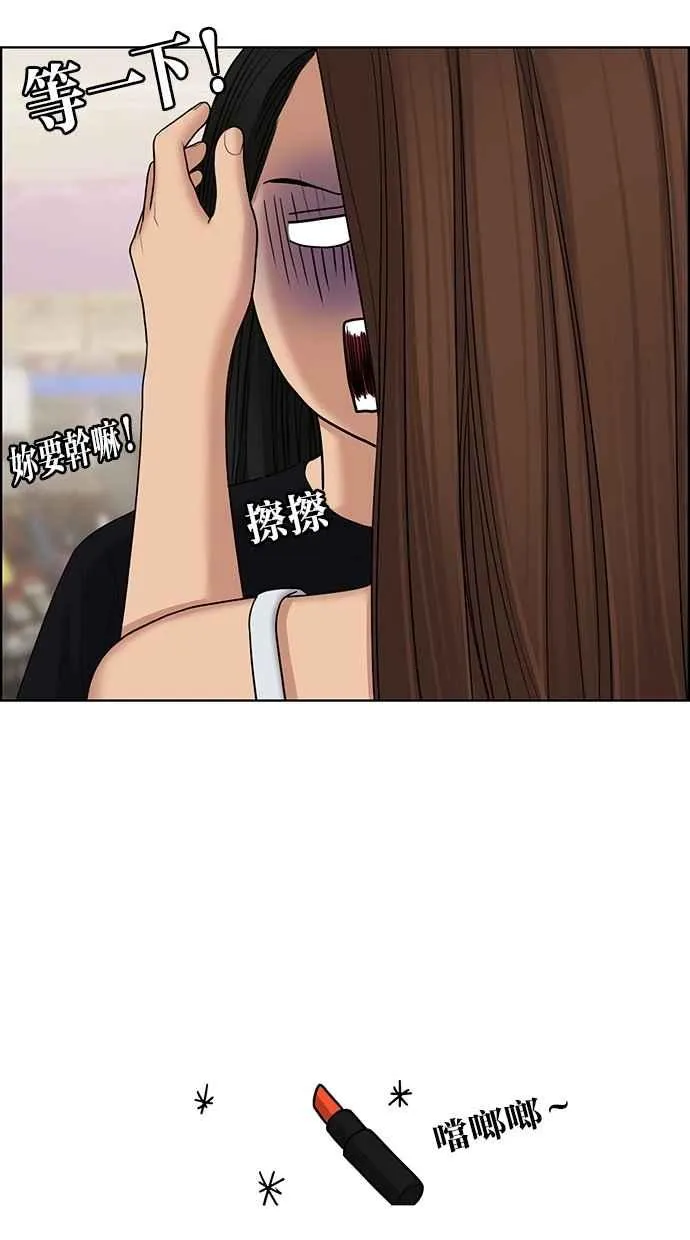 第127话 第65页