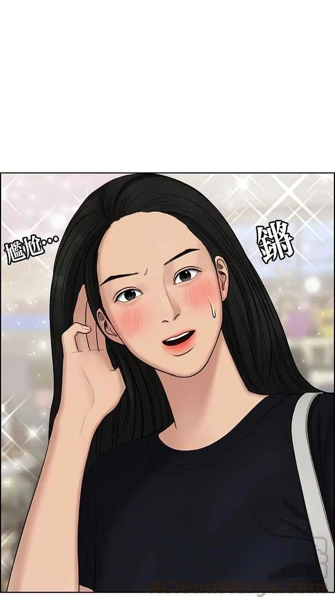 第127话 第66页