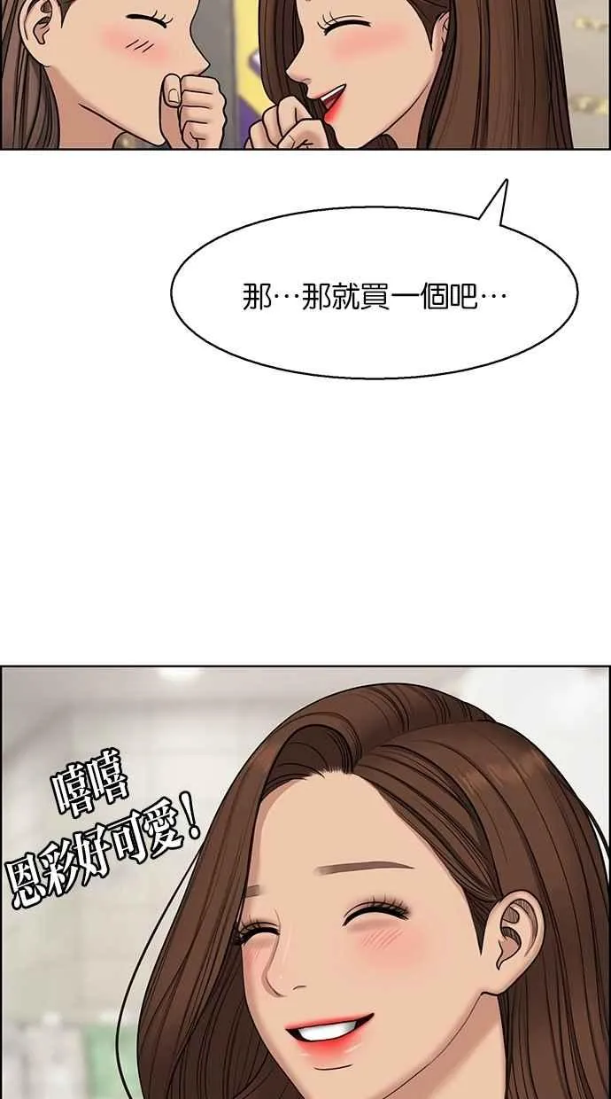 第127话 第68页