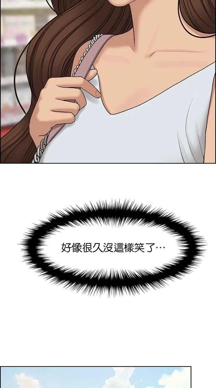 第127话 第69页