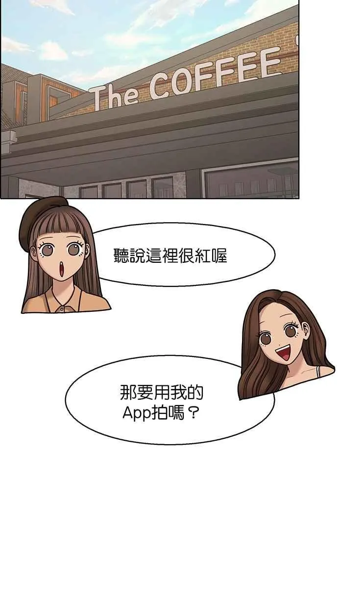 第127话 第70页