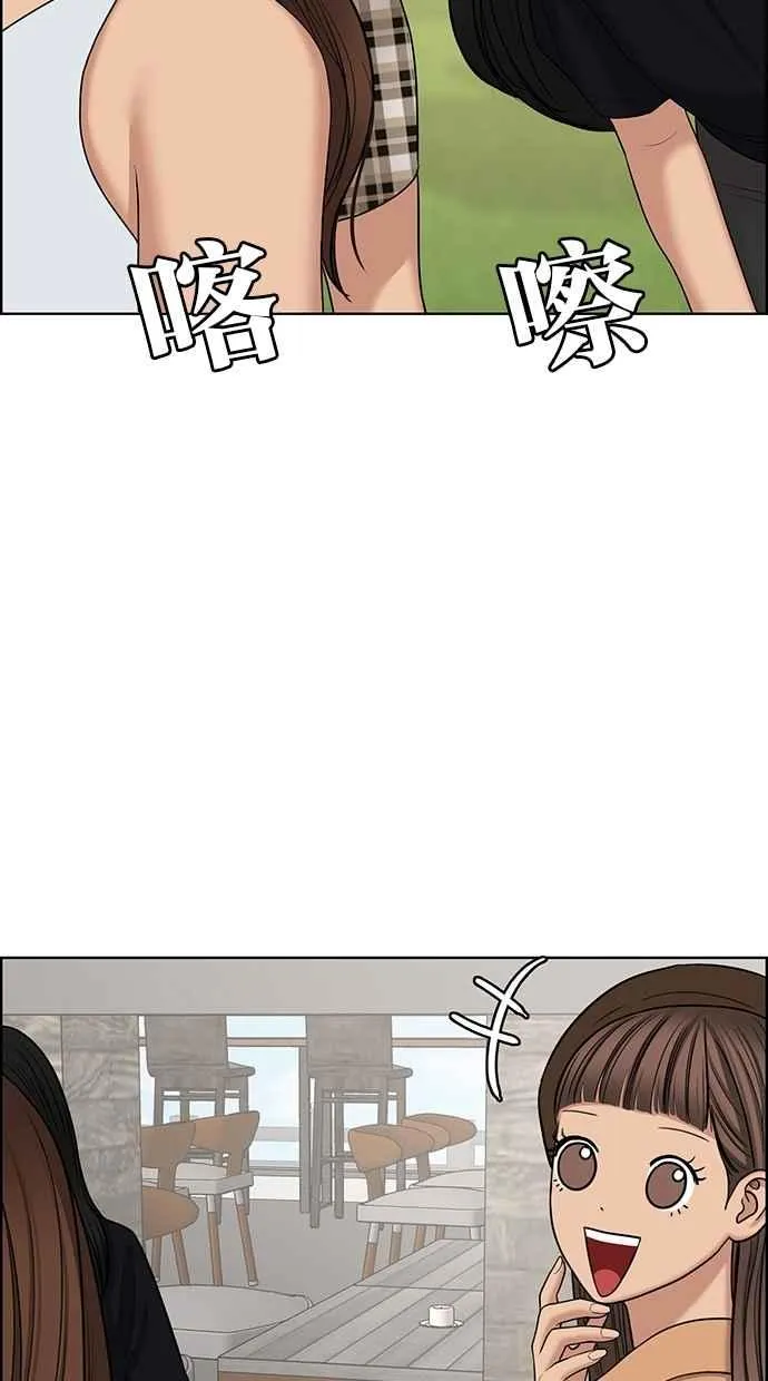 第127话 第72页