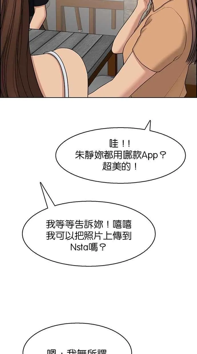 第127话 第73页