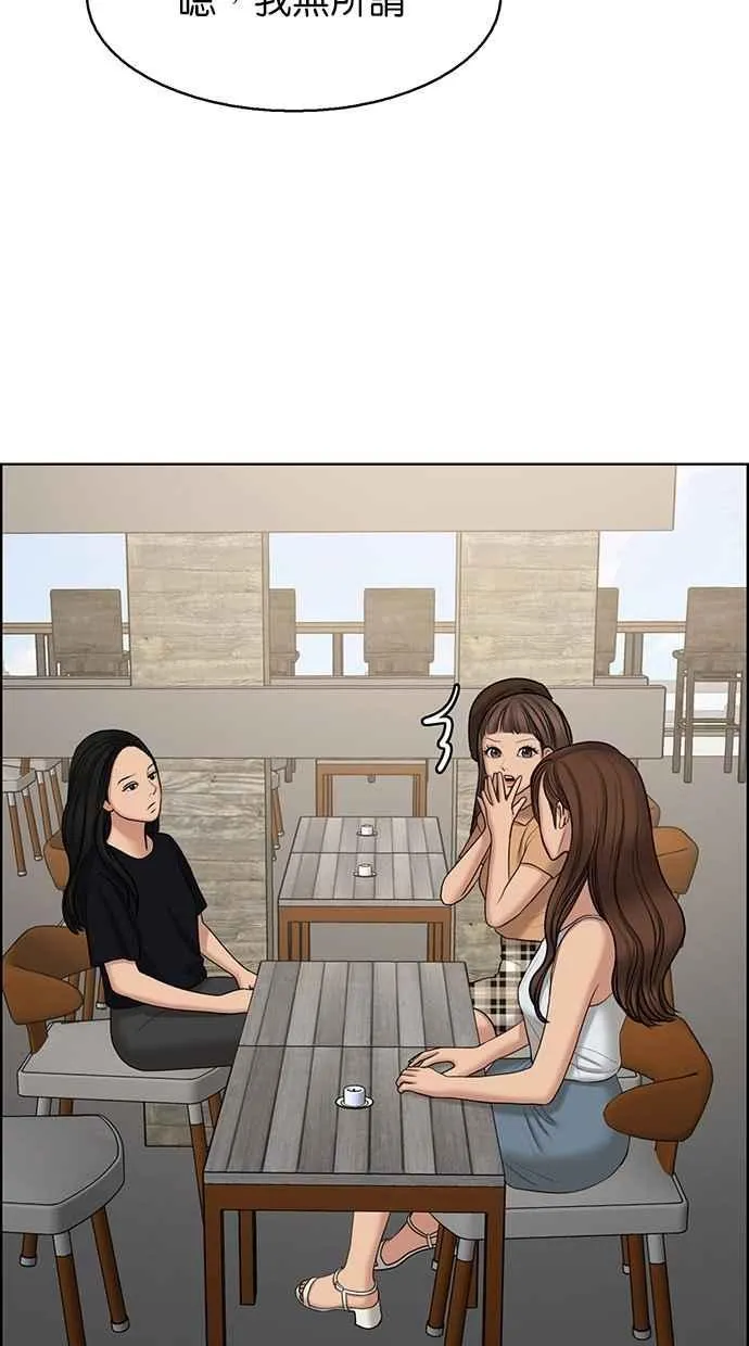 第127话 第74页